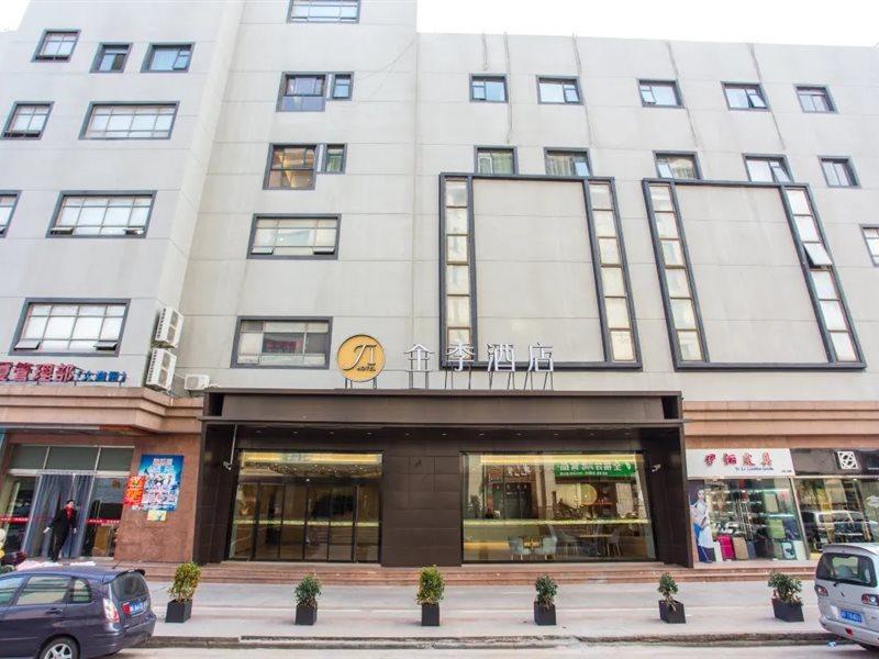 Ji Hotel Shanghai Hongqiao Jinhui Road Экстерьер фото